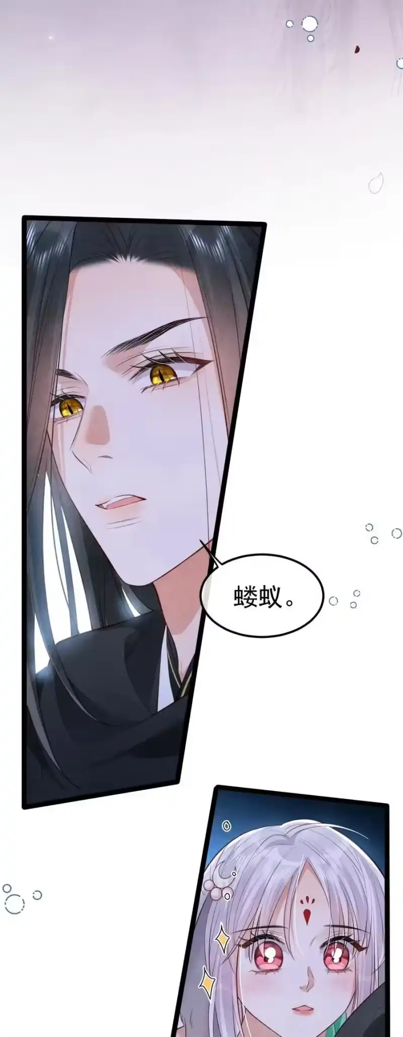贡品的求生之路_h 034 满脑污秽！ 第33页