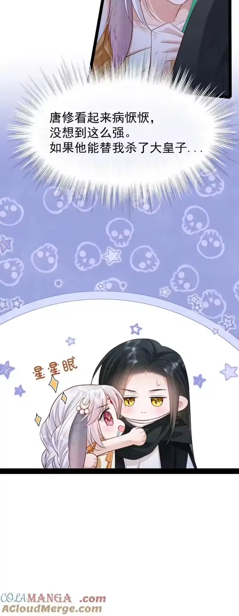 贡品的求生之路_h 034 满脑污秽！ 第34页
