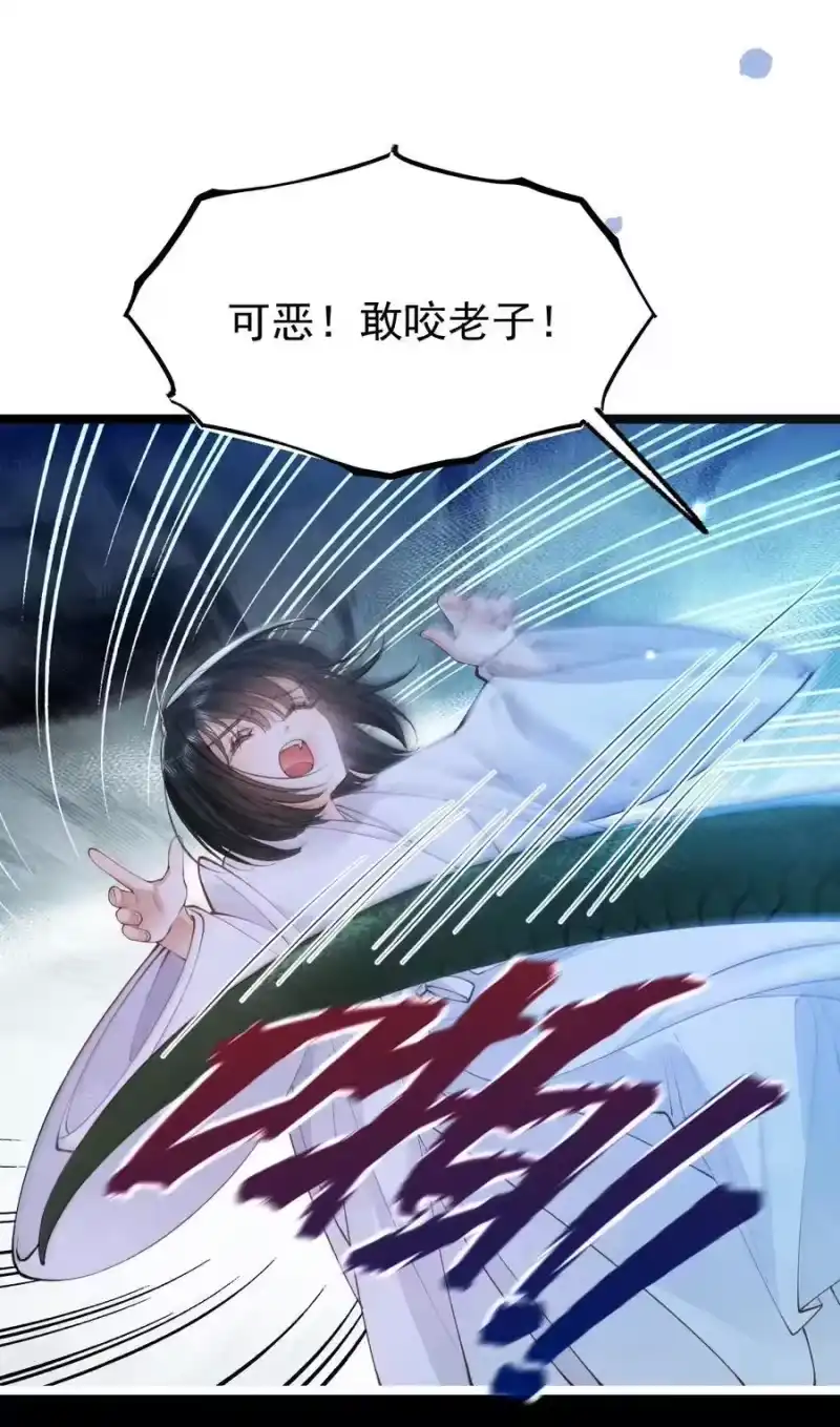 贡品的求生之路_h 034 满脑污秽！ 第5页
