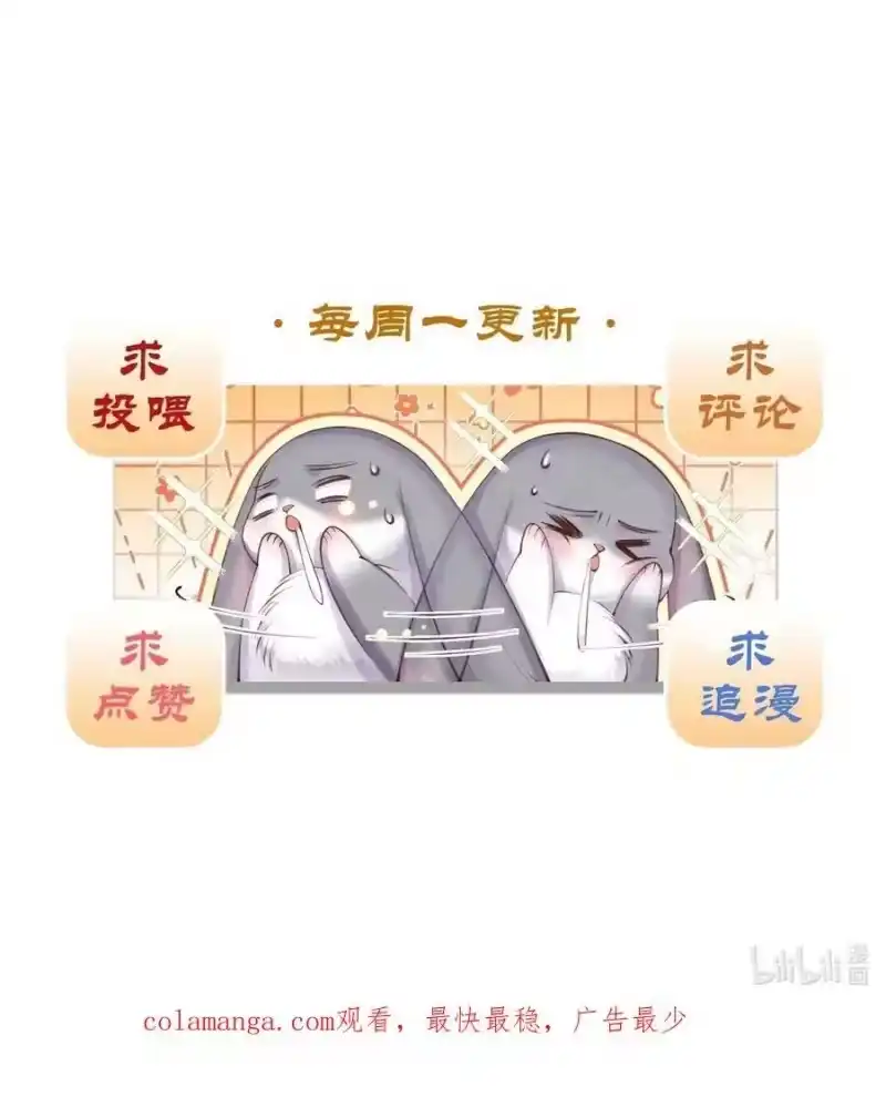 贡品的求生之路_h 034 满脑污秽！ 第51页