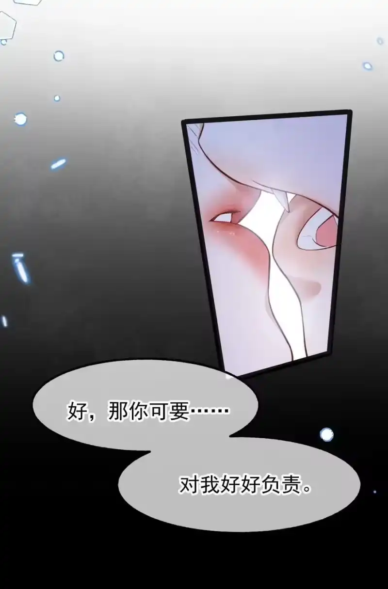 贡品的求生之路_h 035 似故人来 第14页