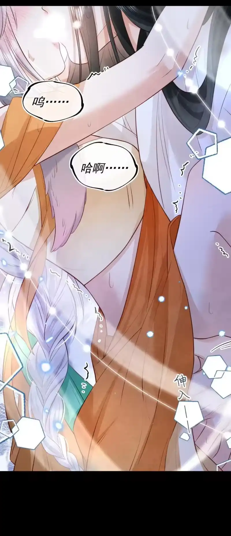 贡品的求生之路_h 035 似故人来 第18页