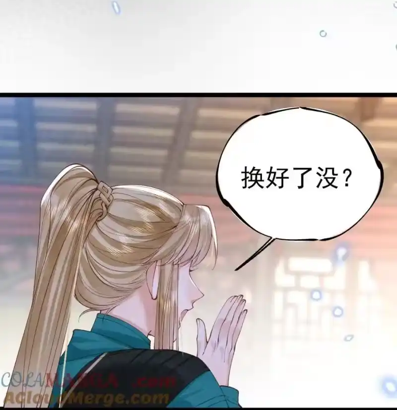 贡品的求生之路_h 035 似故人来 第22页