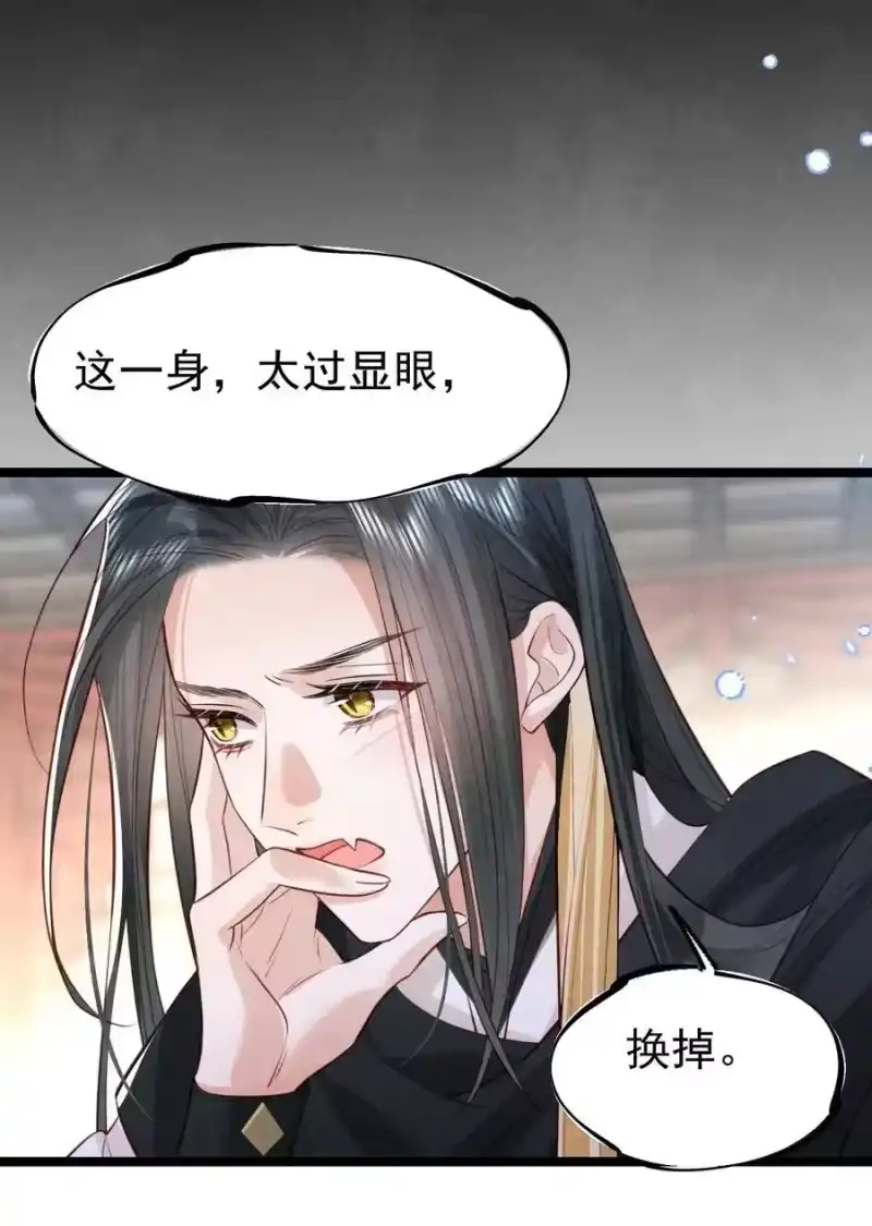 贡品的求生之路_h 035 似故人来 第27页