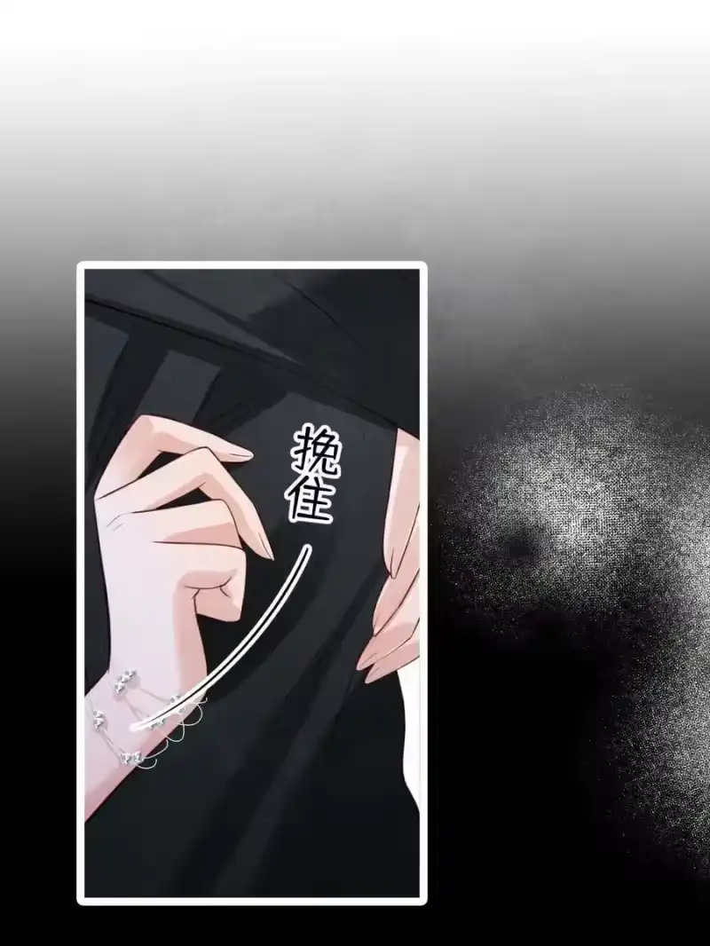 贡品的求生之路_h 035 似故人来 第39页