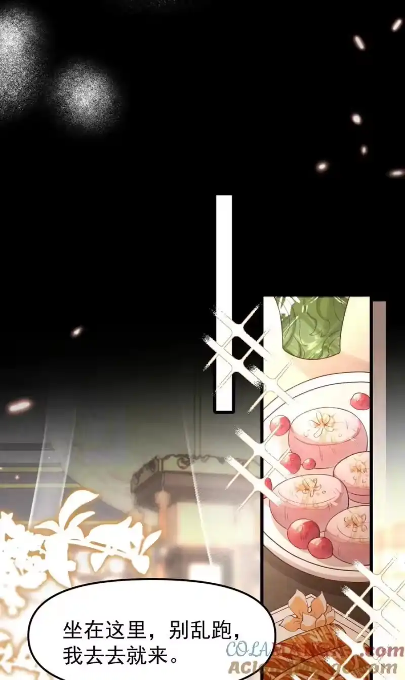 贡品的求生之路_h 035 似故人来 第43页