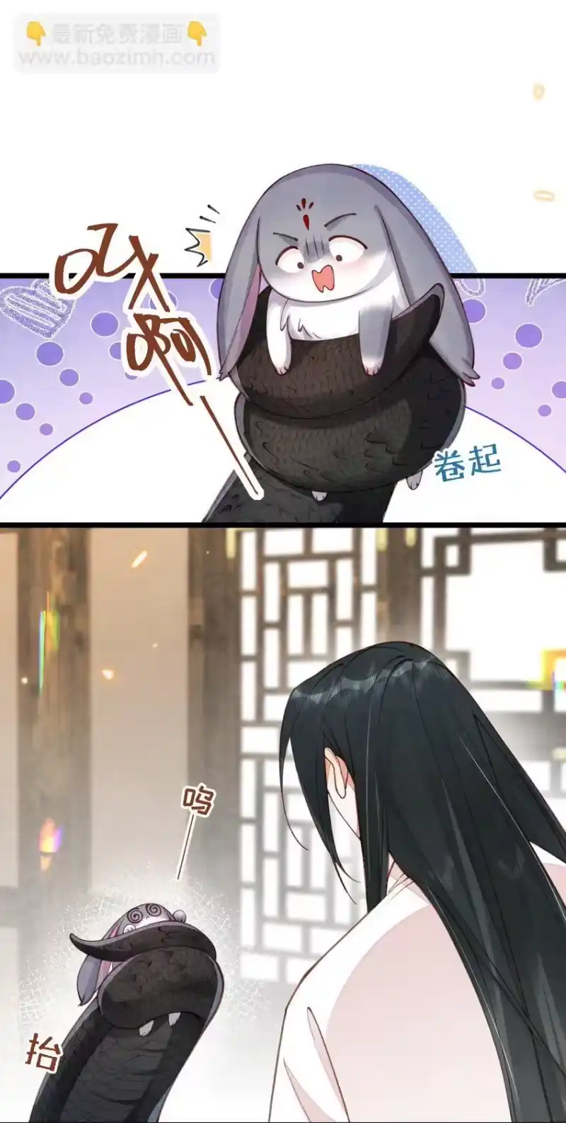 贡品的求生之路_h 03 蛇尾贴贴 第28页