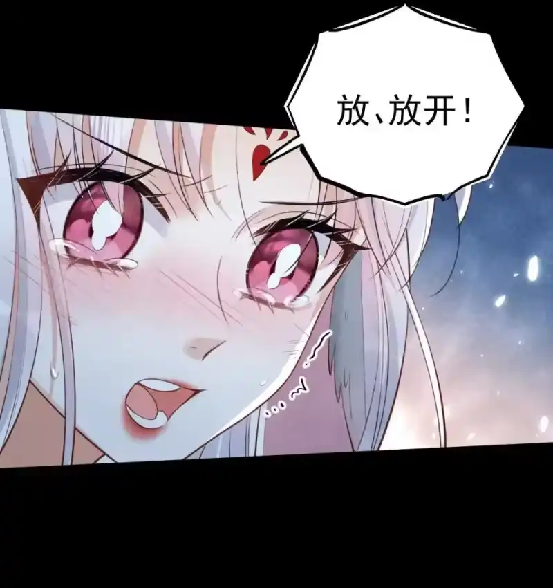 贡品的求生之路_h 037 蛇口逃生 第11页