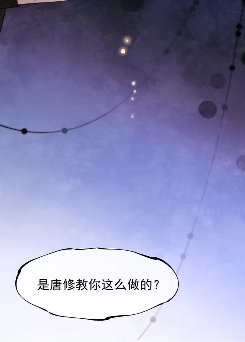 贡品的求生之路_h 037 蛇口逃生 第15页