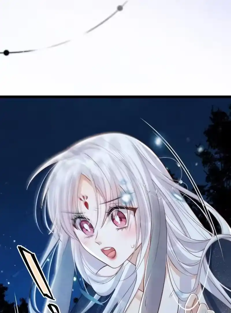 贡品的求生之路_h 037 蛇口逃生 第16页