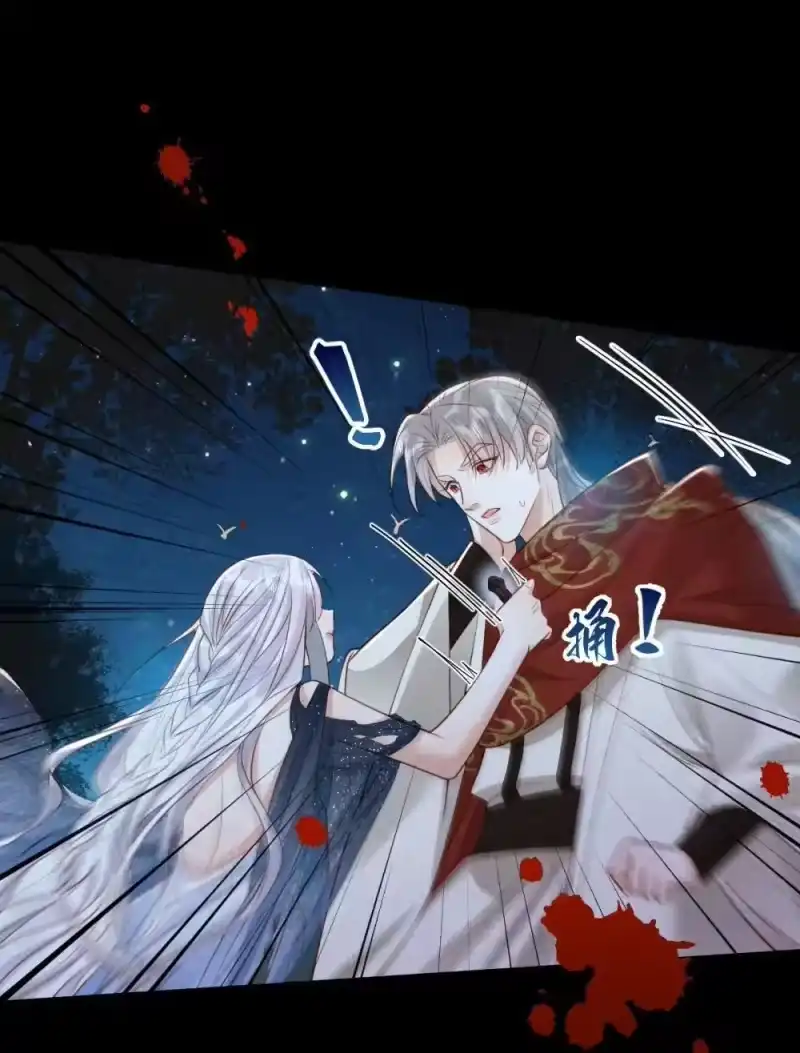 贡品的求生之路_h 037 蛇口逃生 第31页