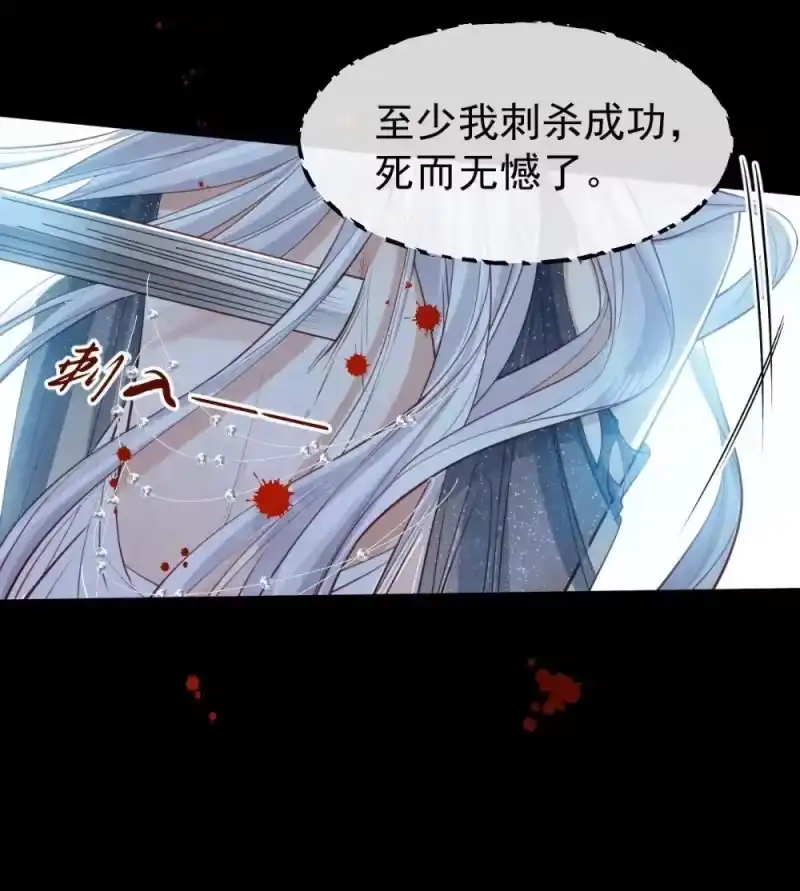 贡品的求生之路_h 037 蛇口逃生 第34页