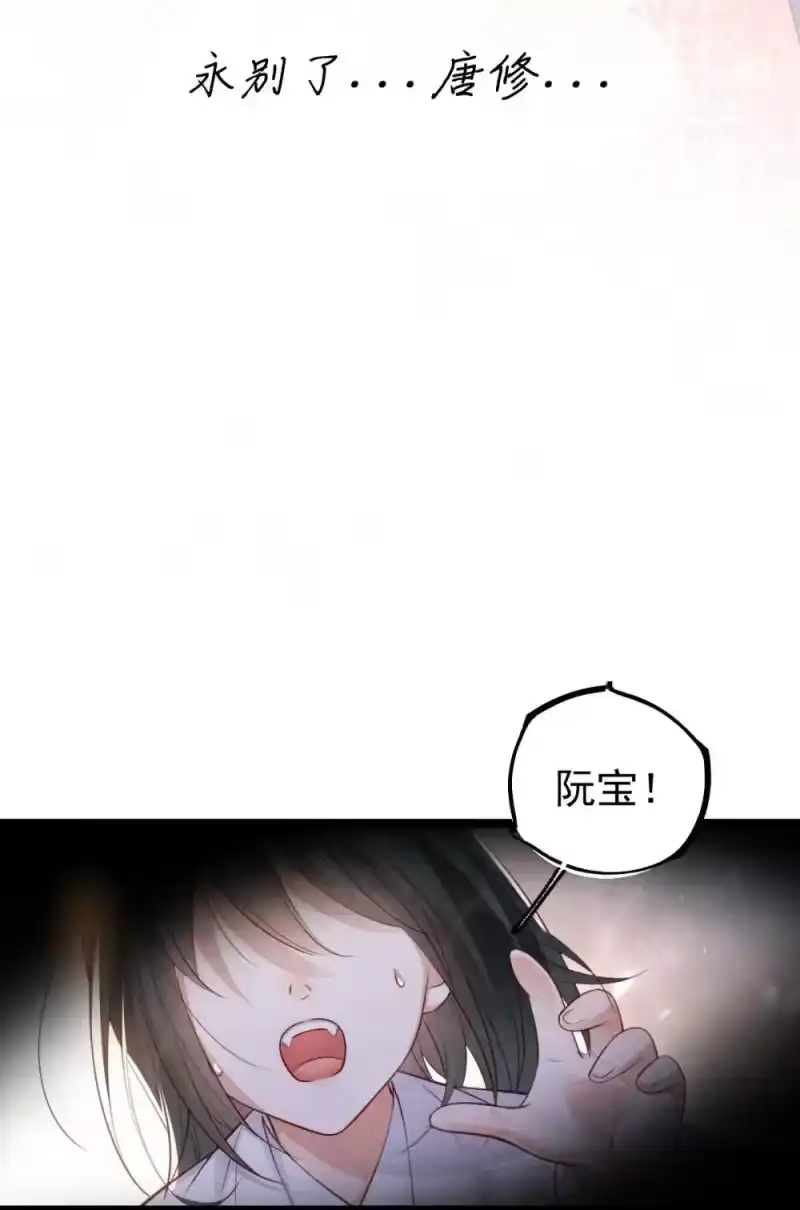 贡品的求生之路_h 037 蛇口逃生 第36页