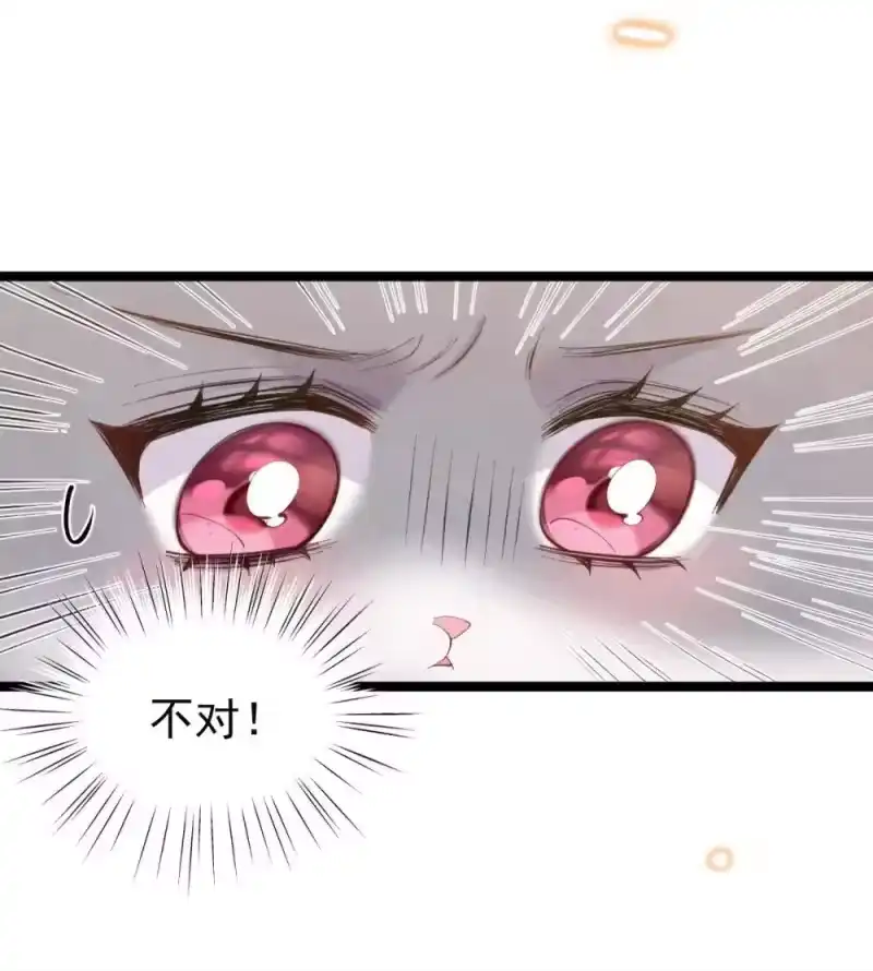 贡品的求生之路_h 037 蛇口逃生 第44页