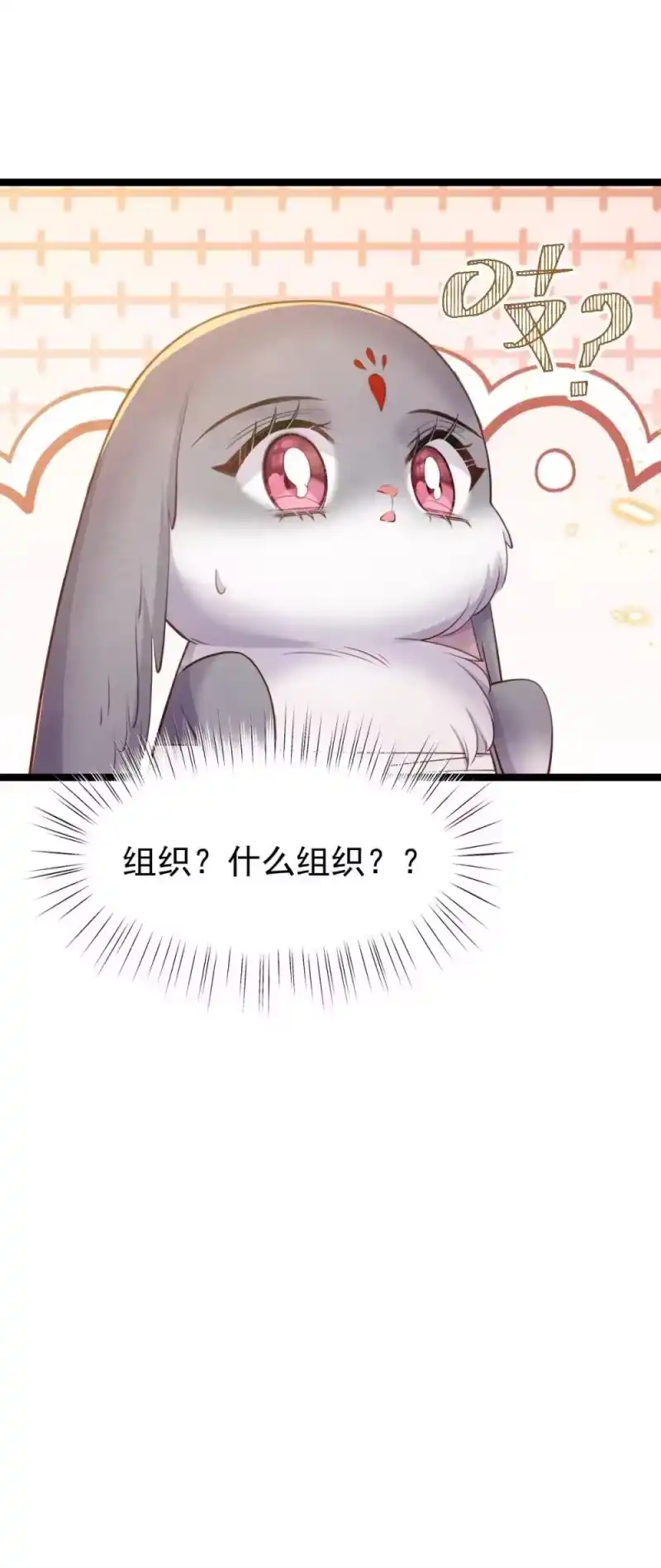 贡品的求生之路_h 037 蛇口逃生 第49页