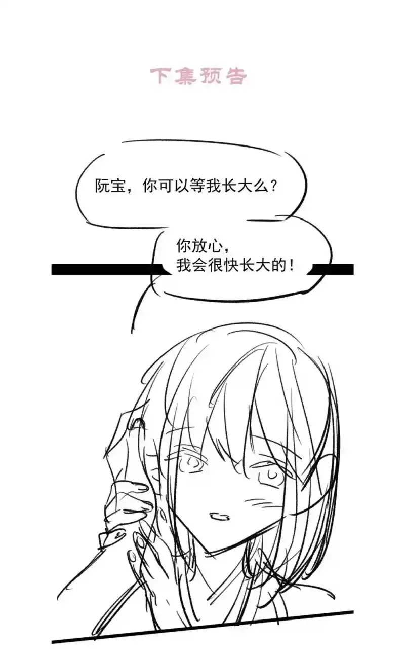 贡品的求生之路_h 037 蛇口逃生 第50页