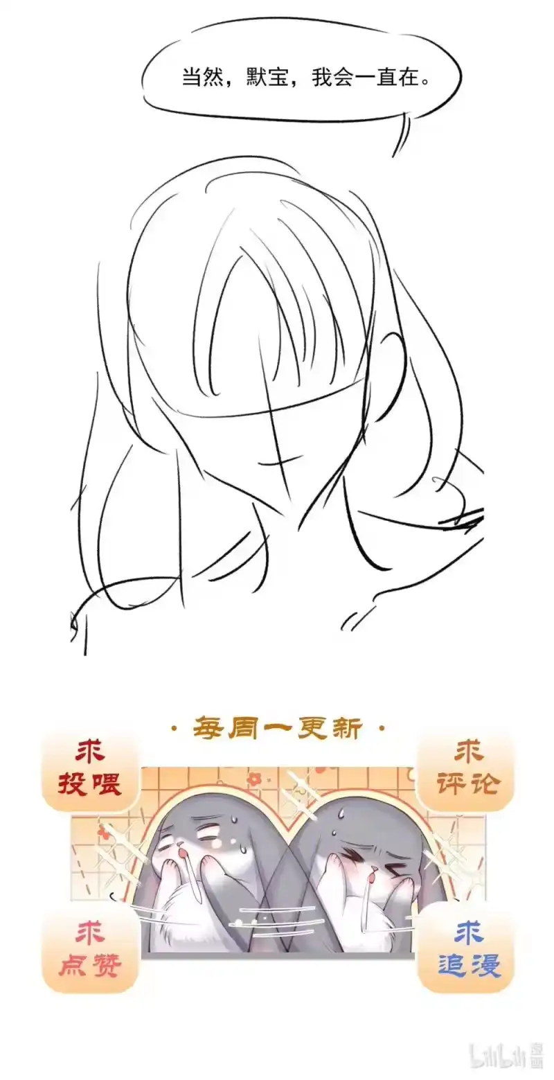 贡品的求生之路_h 037 蛇口逃生 第51页