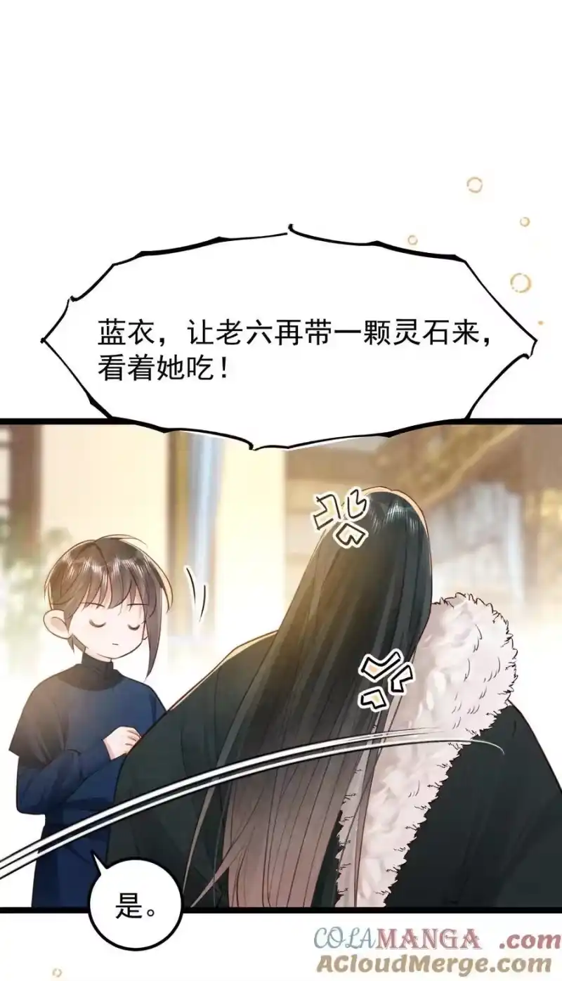 贡品的求生之路_h 038 拉钩一百年 第10页
