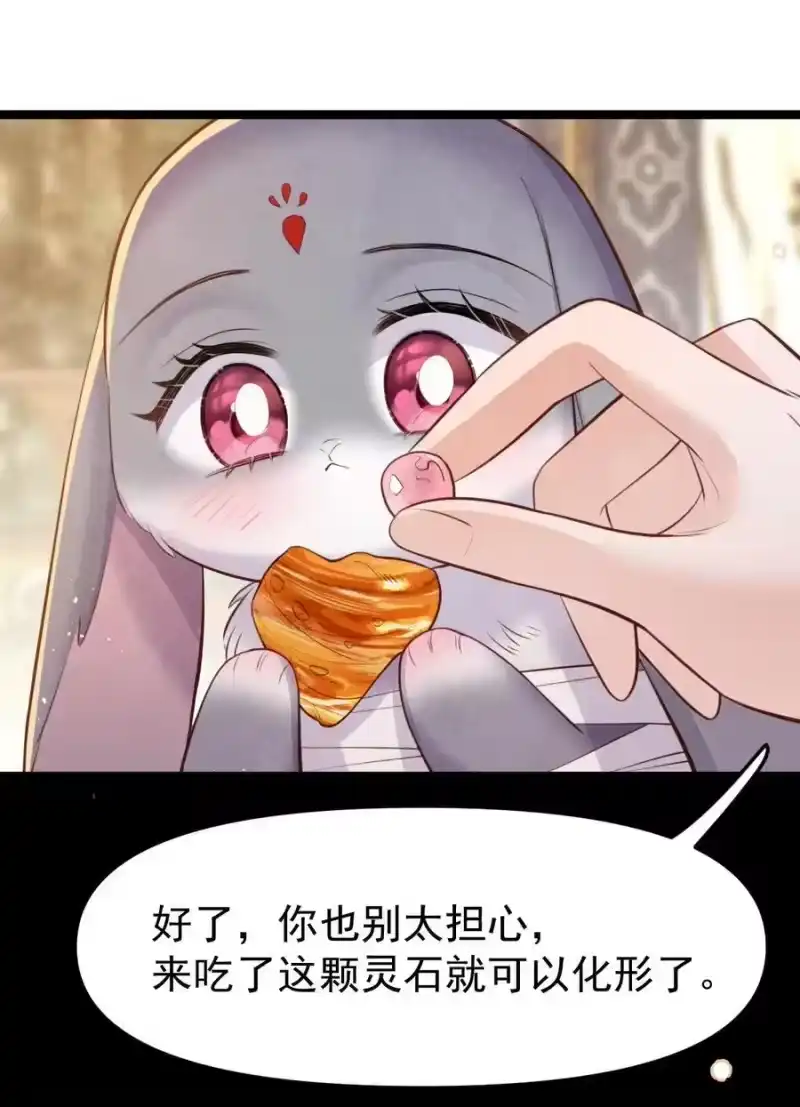贡品的求生之路_h 038 拉钩一百年 第18页