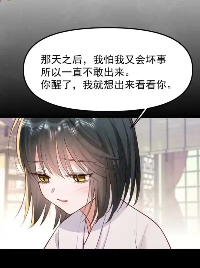 贡品的求生之路_h 038 拉钩一百年 第36页