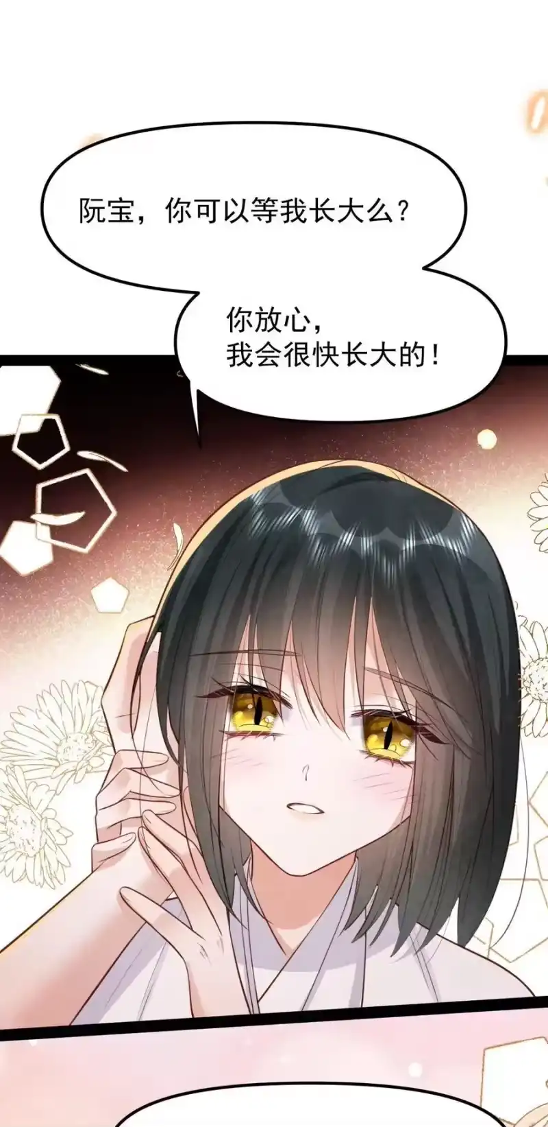贡品的求生之路_h 038 拉钩一百年 第38页