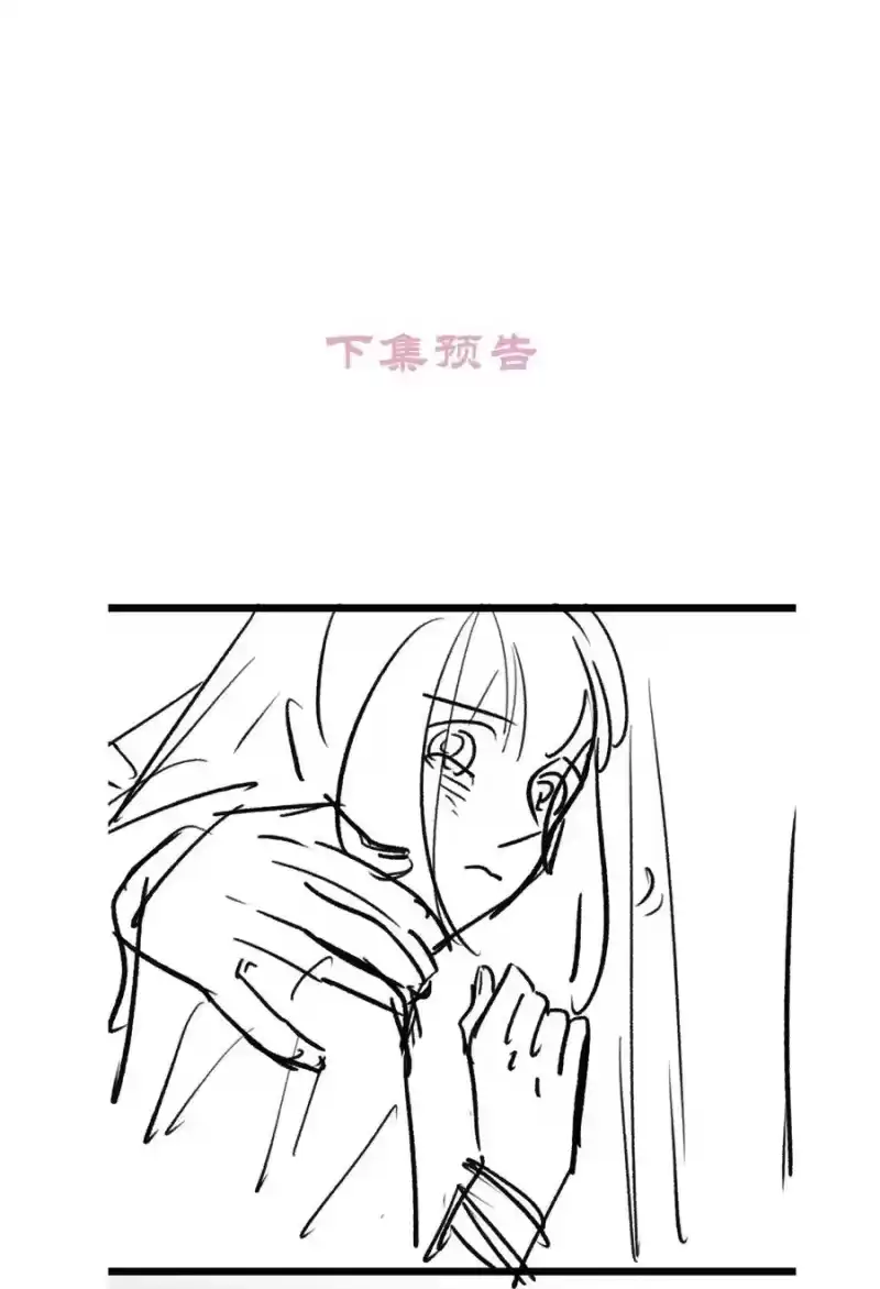 贡品的求生之路_h 038 拉钩一百年 第47页