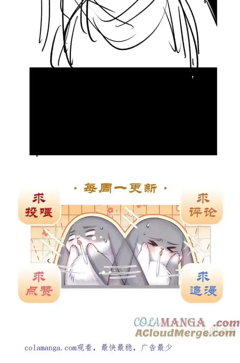 贡品的求生之路_h 038 拉钩一百年 第49页