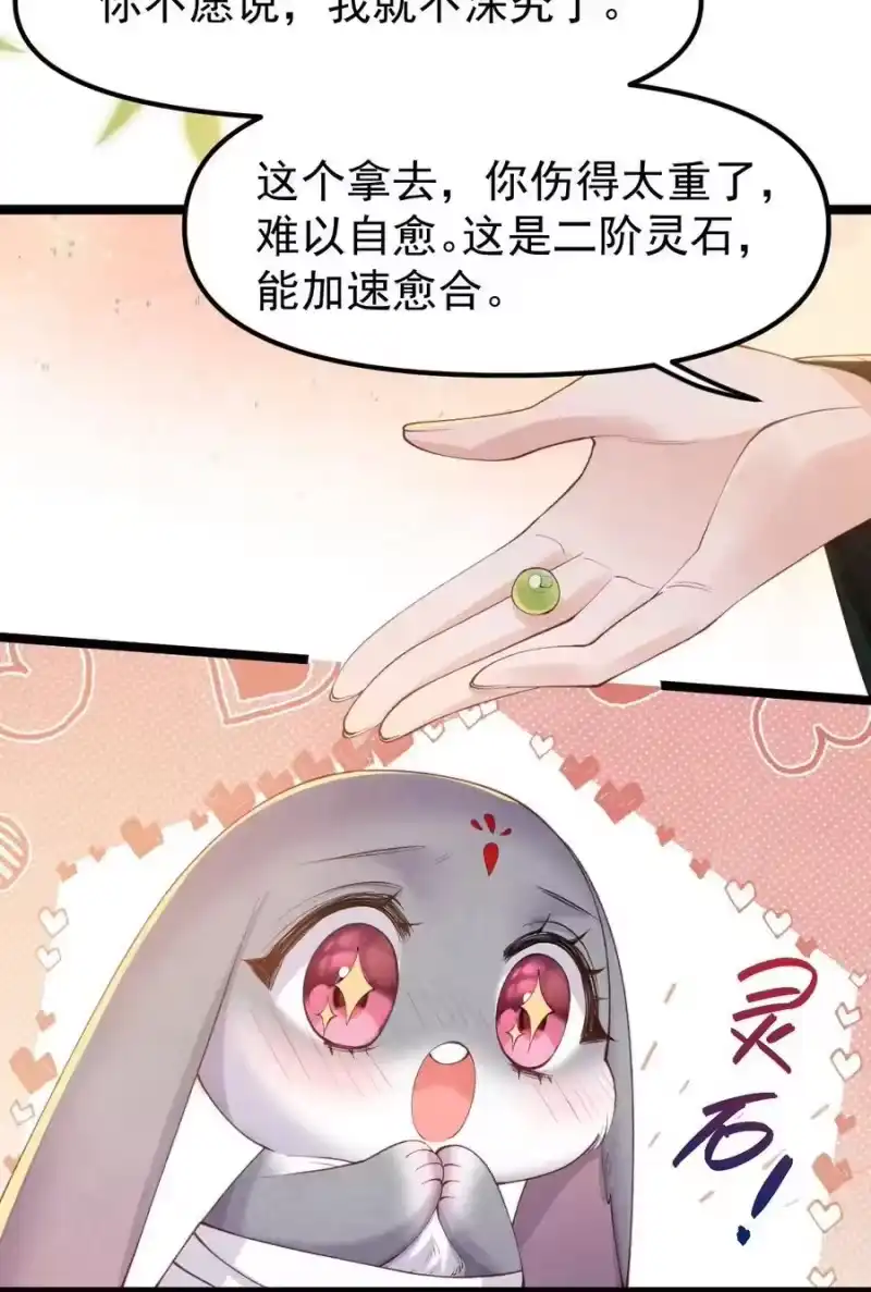 贡品的求生之路_h 038 拉钩一百年 第6页