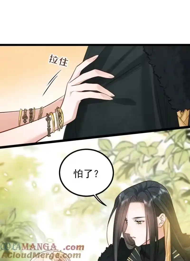贡品的求生之路_h 039 报仇的种子 第13页