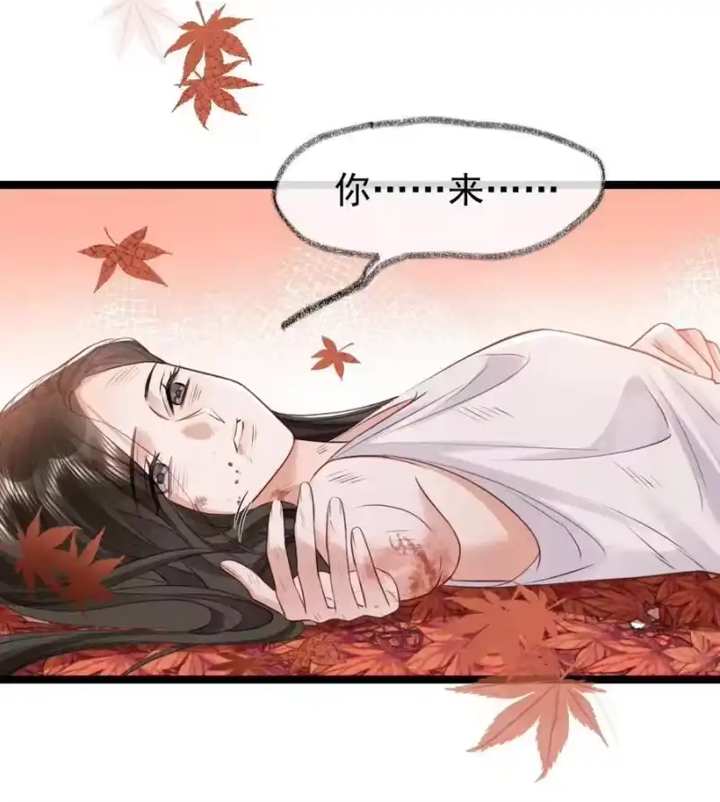 贡品的求生之路_h 040 生死誓言 第14页