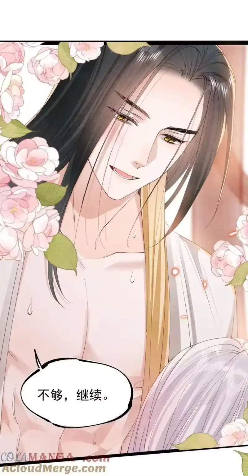 贡品的求生之路_h 040 生死誓言 第34页