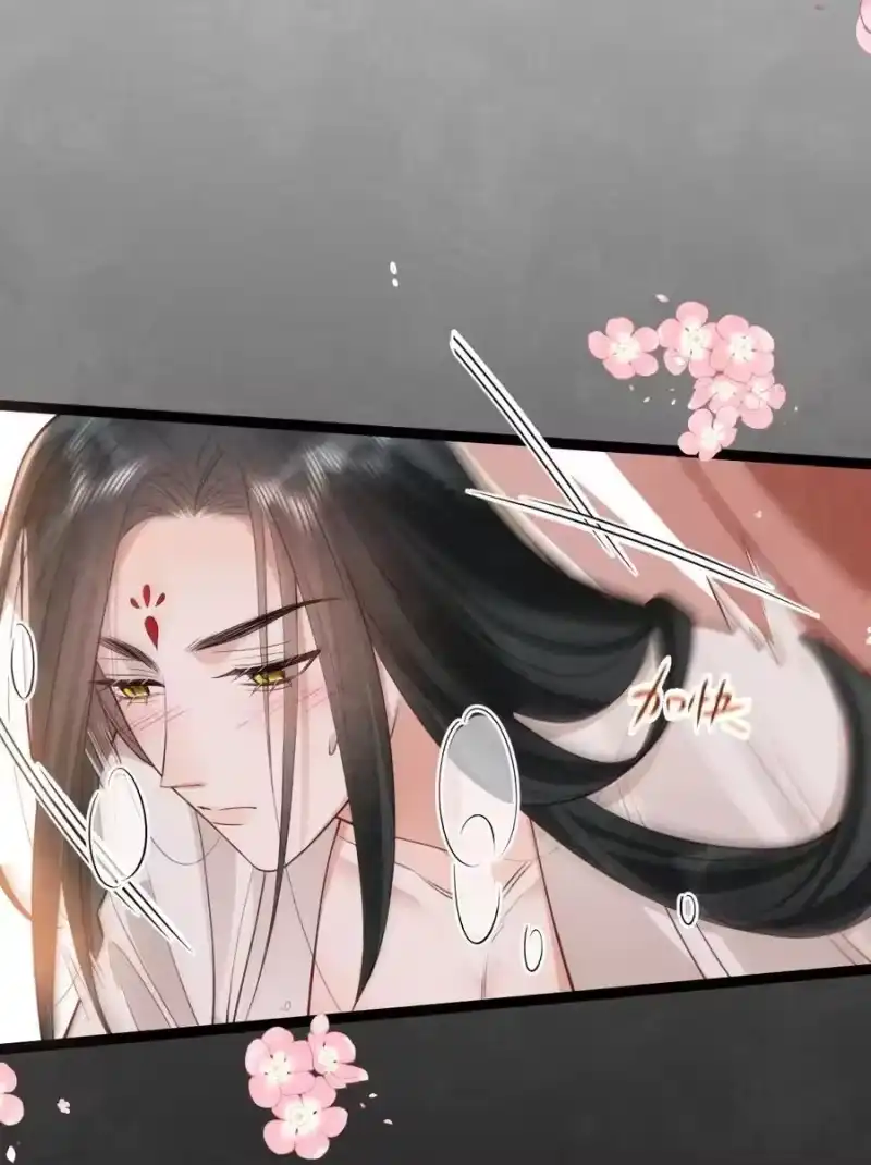 贡品的求生之路_h 040 生死誓言 第41页