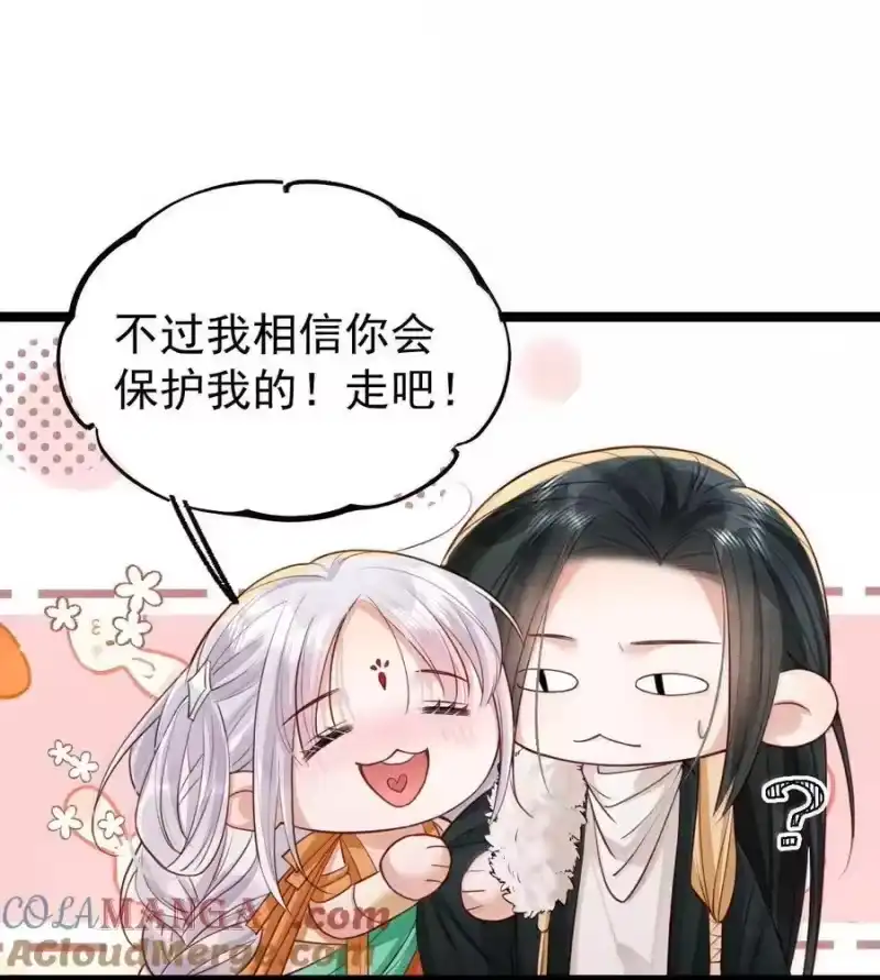 贡品的求生之路_h 041 冷香丸的催情功效 第15页