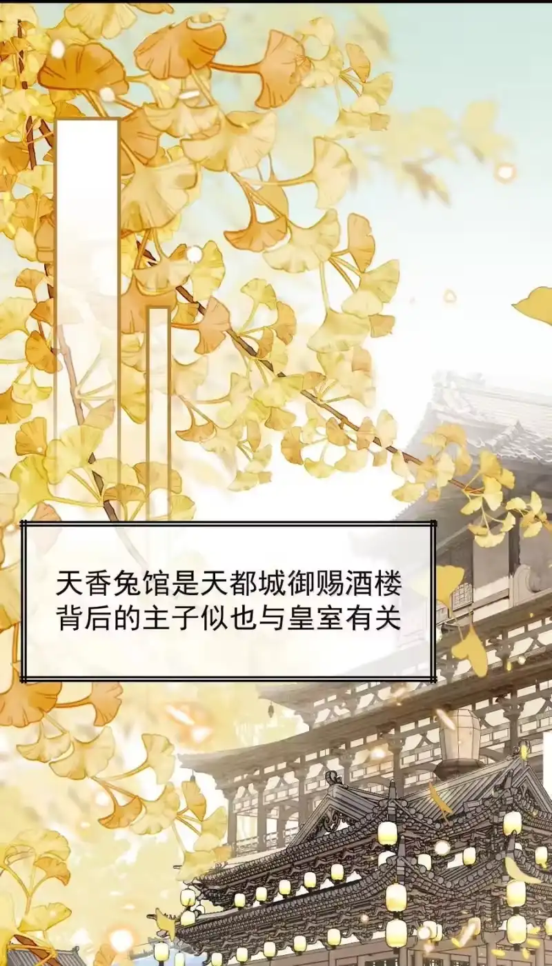 贡品的求生之路_h 041 冷香丸的催情功效 第16页