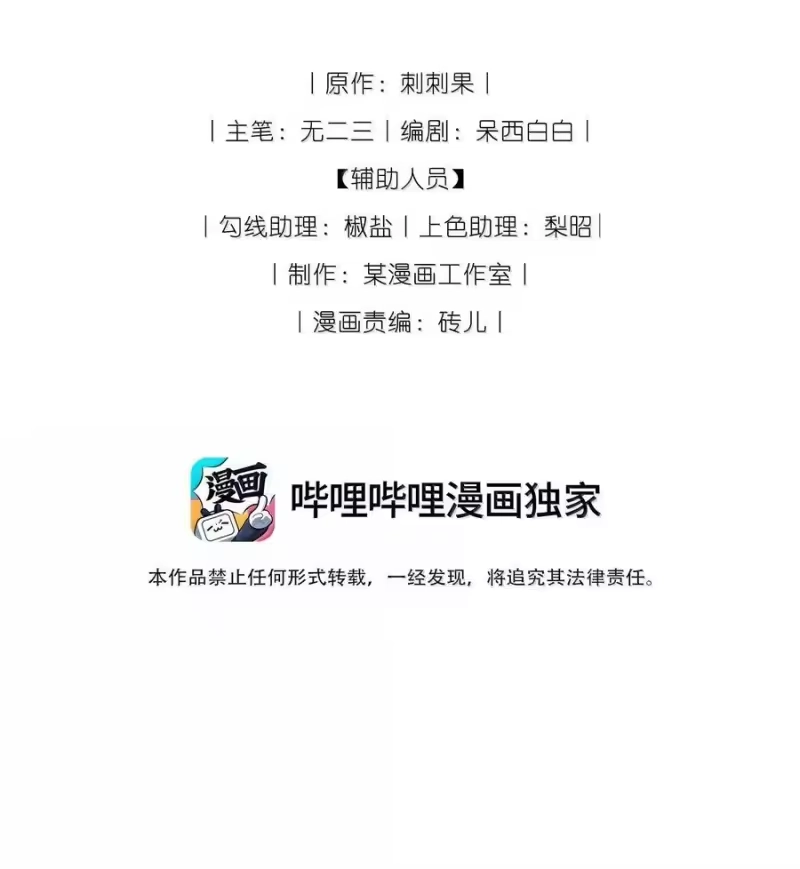 贡品的求生之路_h 041 冷香丸的催情功效 第2页
