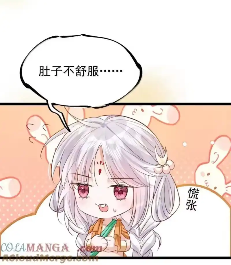 贡品的求生之路_h 041 冷香丸的催情功效 第33页