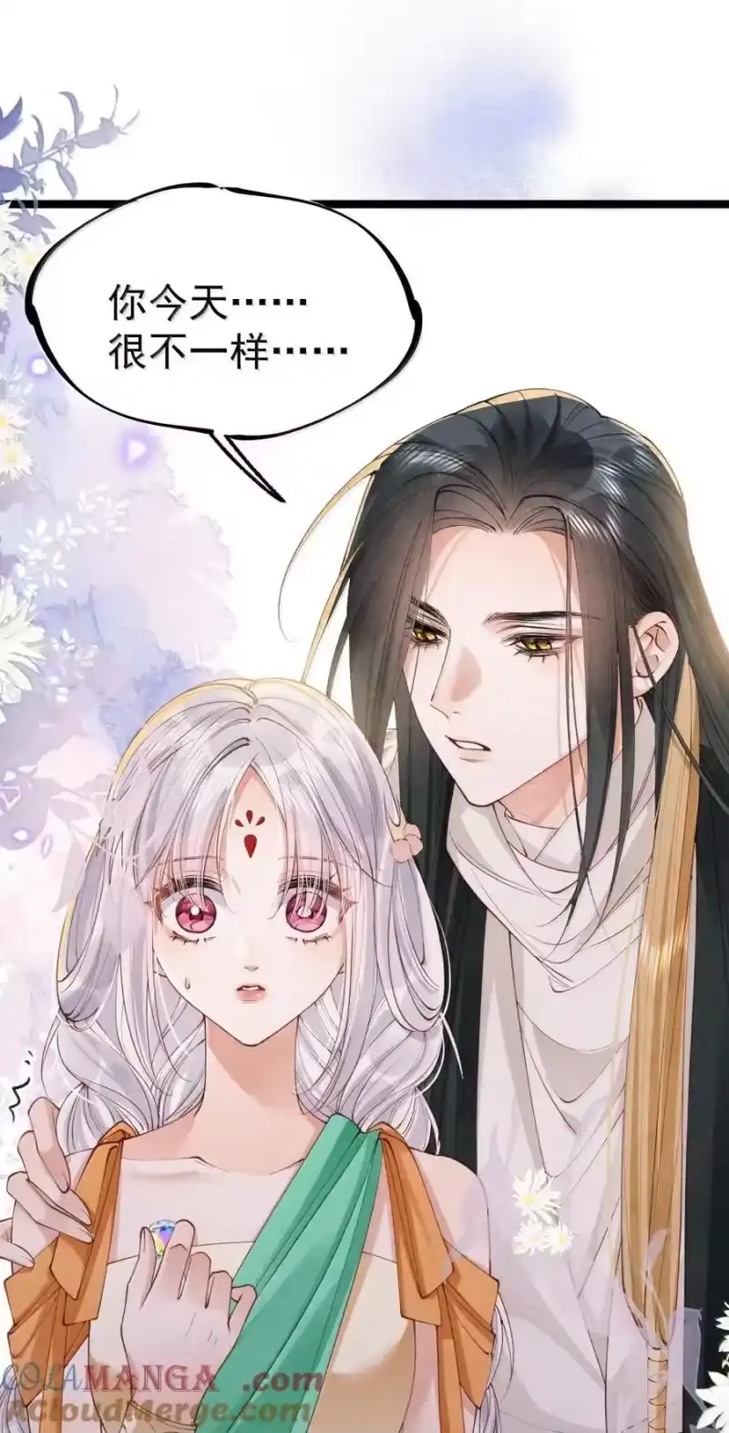 贡品的求生之路_h 041 冷香丸的催情功效 第39页