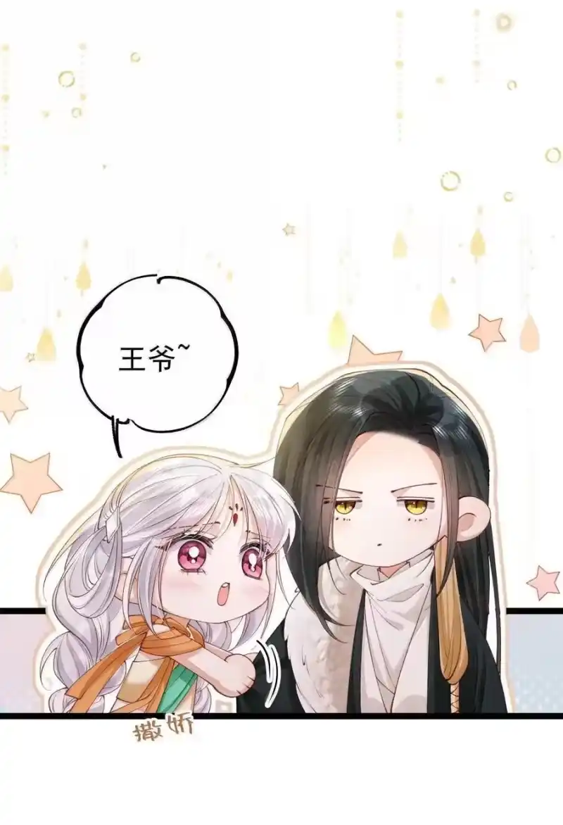 贡品的求生之路_h 041 冷香丸的催情功效 第8页