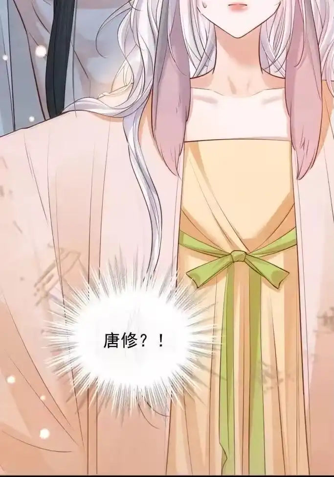 贡品的求生之路_h 043 遇袭生变 第6页