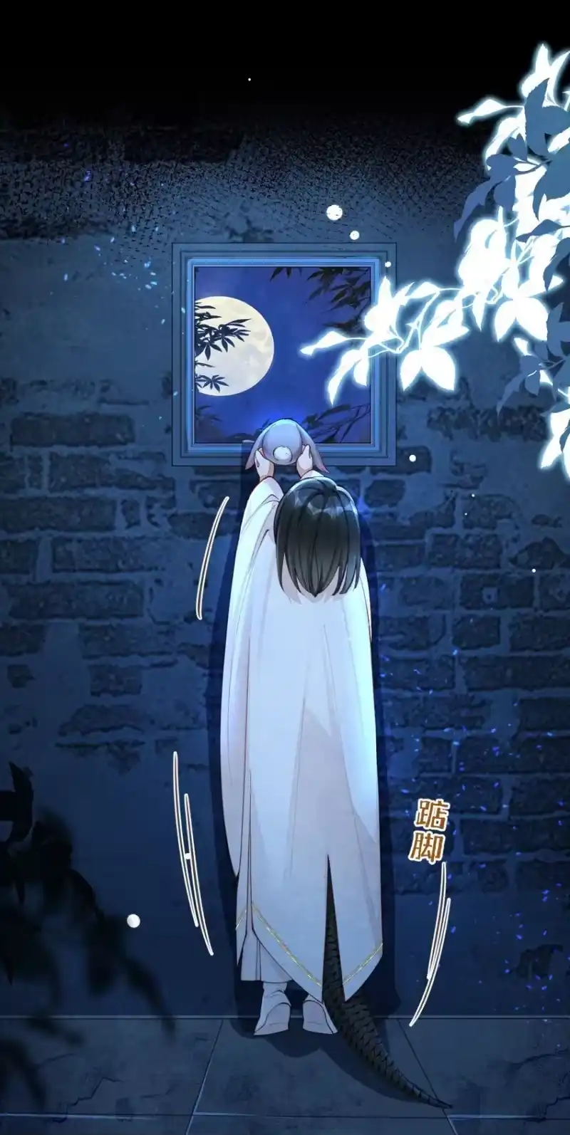 贡品的求生之路_h 04 强兔锁男 第13页