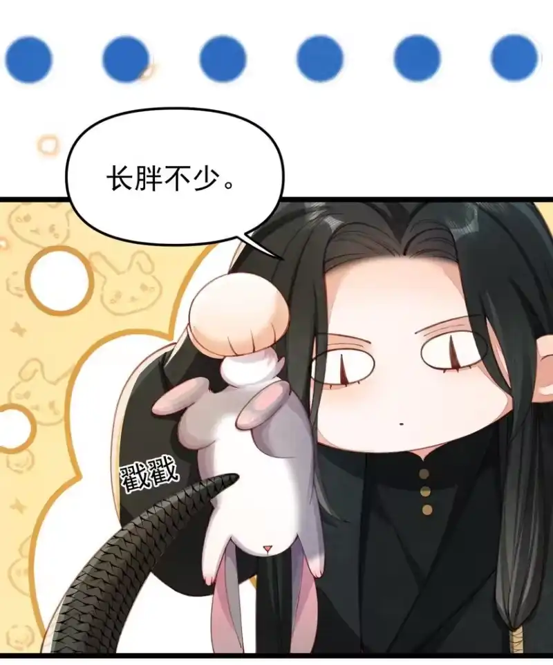 贡品的求生之路_h 04 强兔锁男 第19页