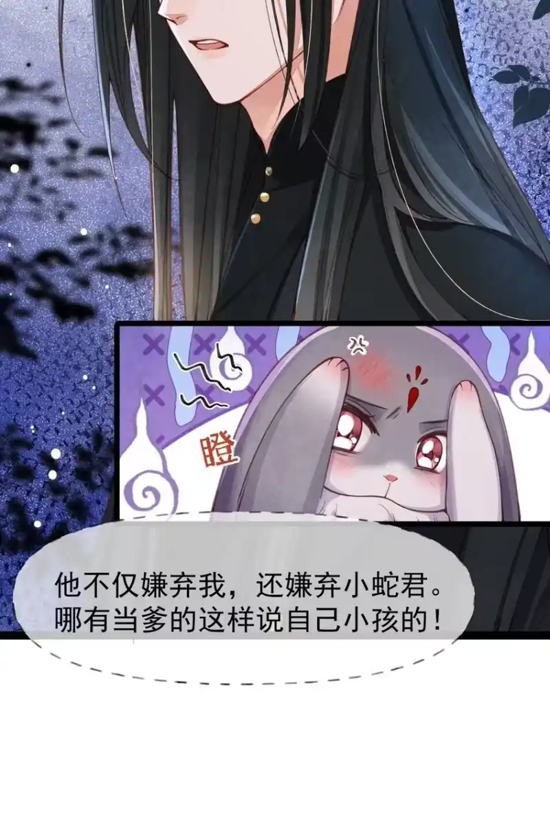 贡品的求生之路_h 04 强兔锁男 第25页