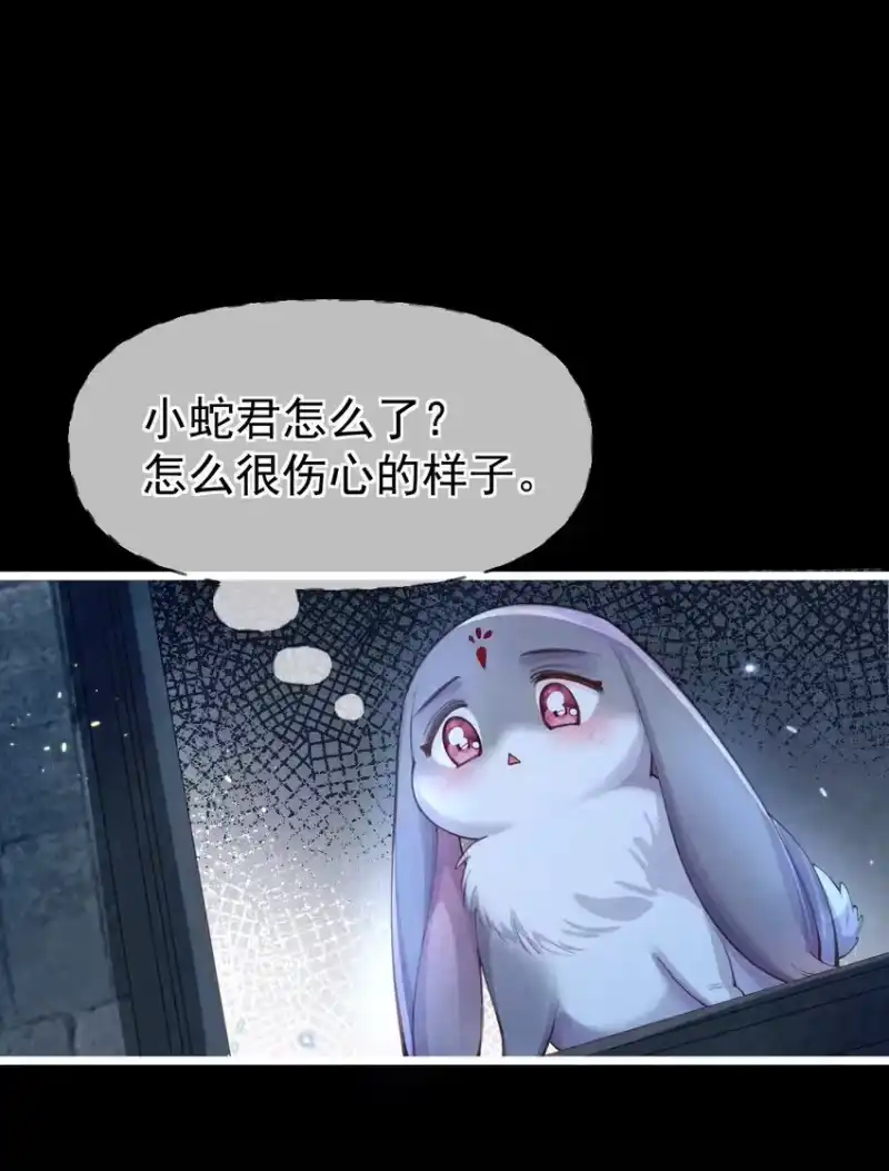 贡品的求生之路_h 04 强兔锁男 第30页