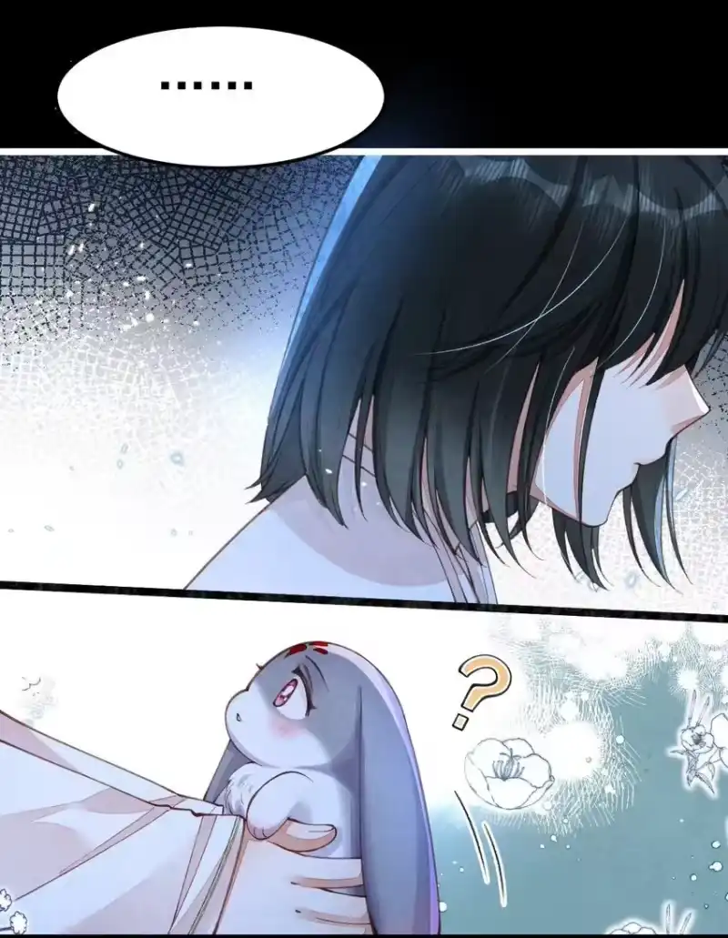 贡品的求生之路_h 04 强兔锁男 第32页