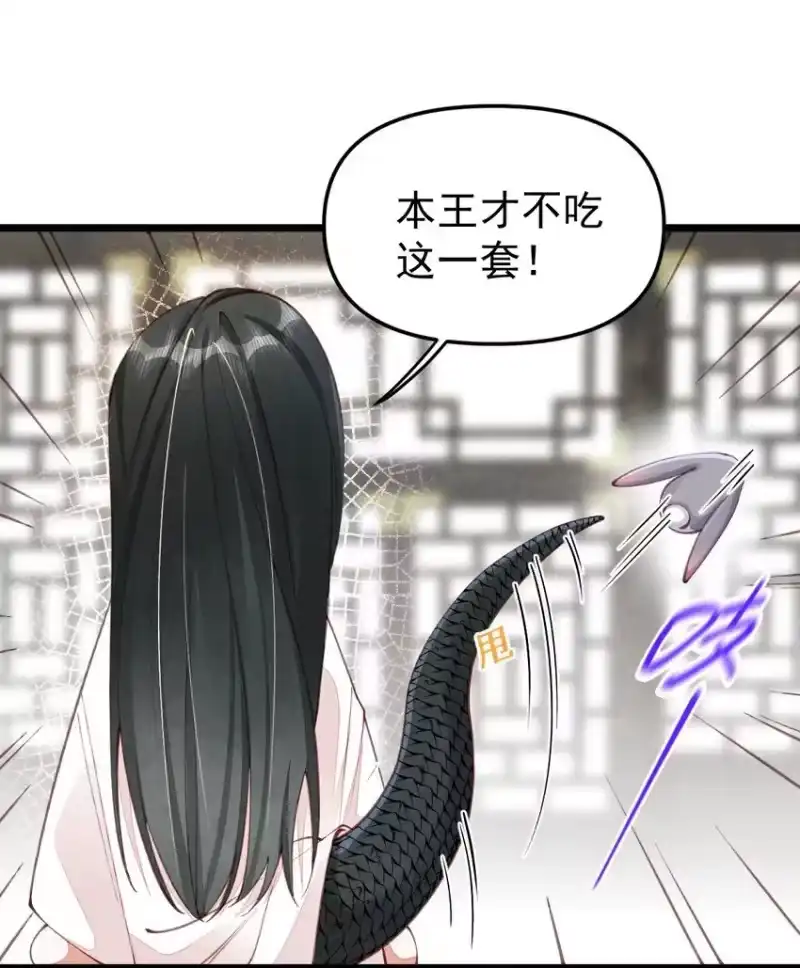 贡品的求生之路_h 04 强兔锁男 第5页