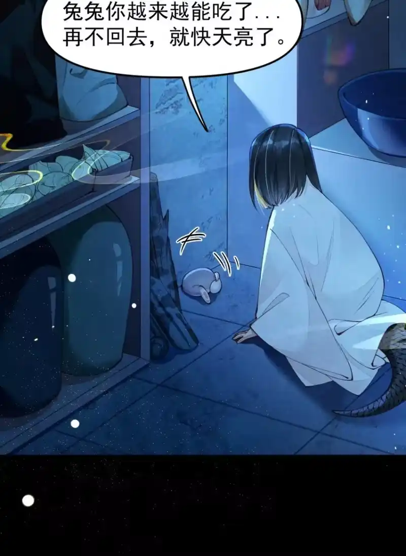 贡品的求生之路_h 04 强兔锁男 第7页