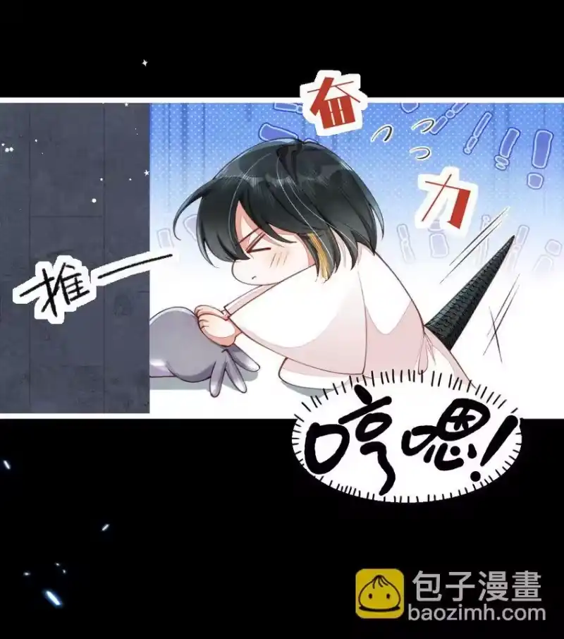 贡品的求生之路_h 04 强兔锁男 第9页