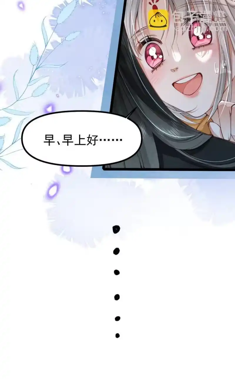 贡品的求生之路_h 05 男人心海底针 第17页
