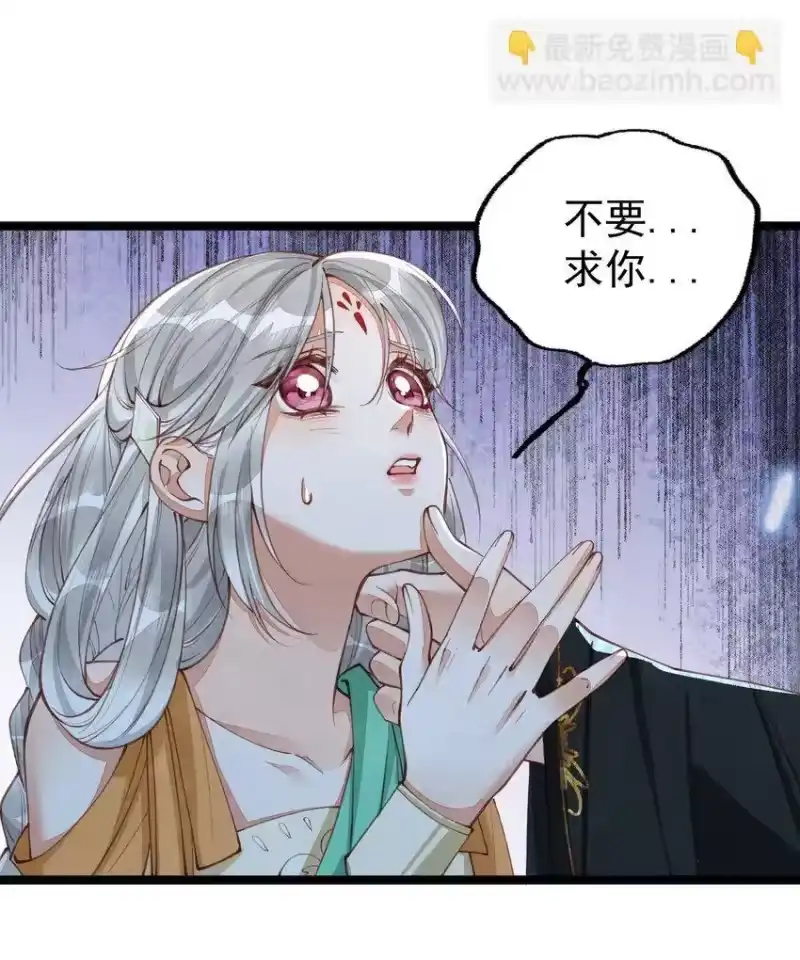贡品的求生之路_h 05 男人心海底针 第24页
