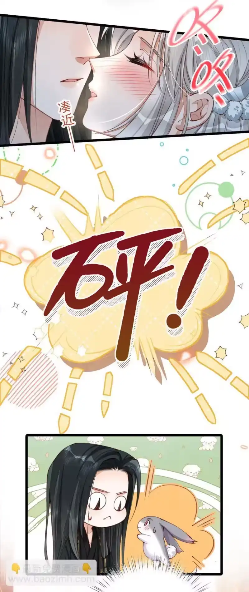 贡品的求生之路_h 05 男人心海底针 第32页